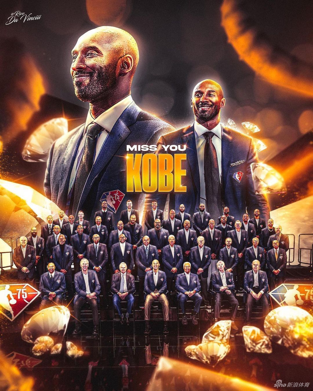 75大球星仪式落泪一幕：科比音容宛在