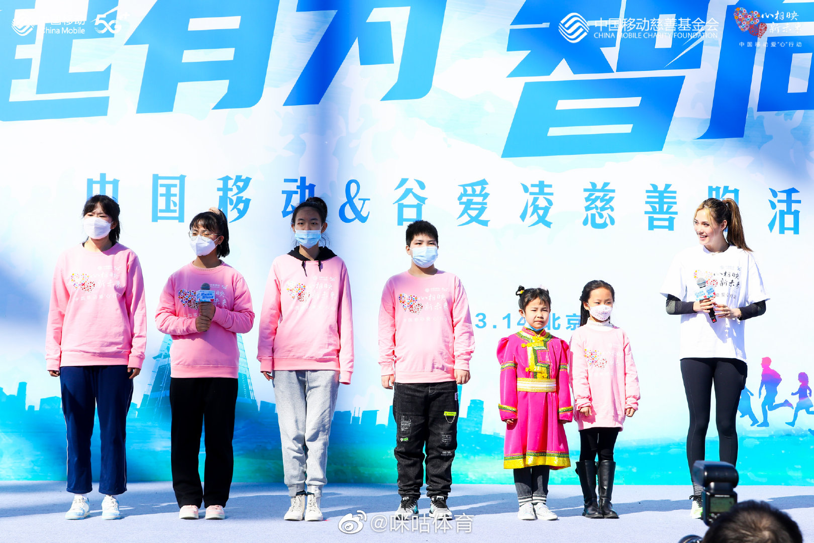 谷爱凌解除隔离后首次现身 与小朋友互动参加慈善跑