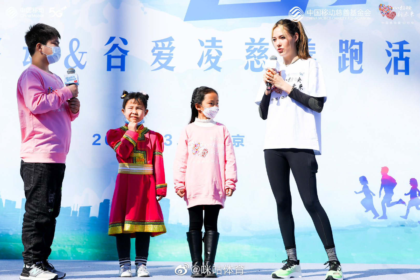 谷爱凌解除隔离后首次现身 与小朋友互动参加慈善跑