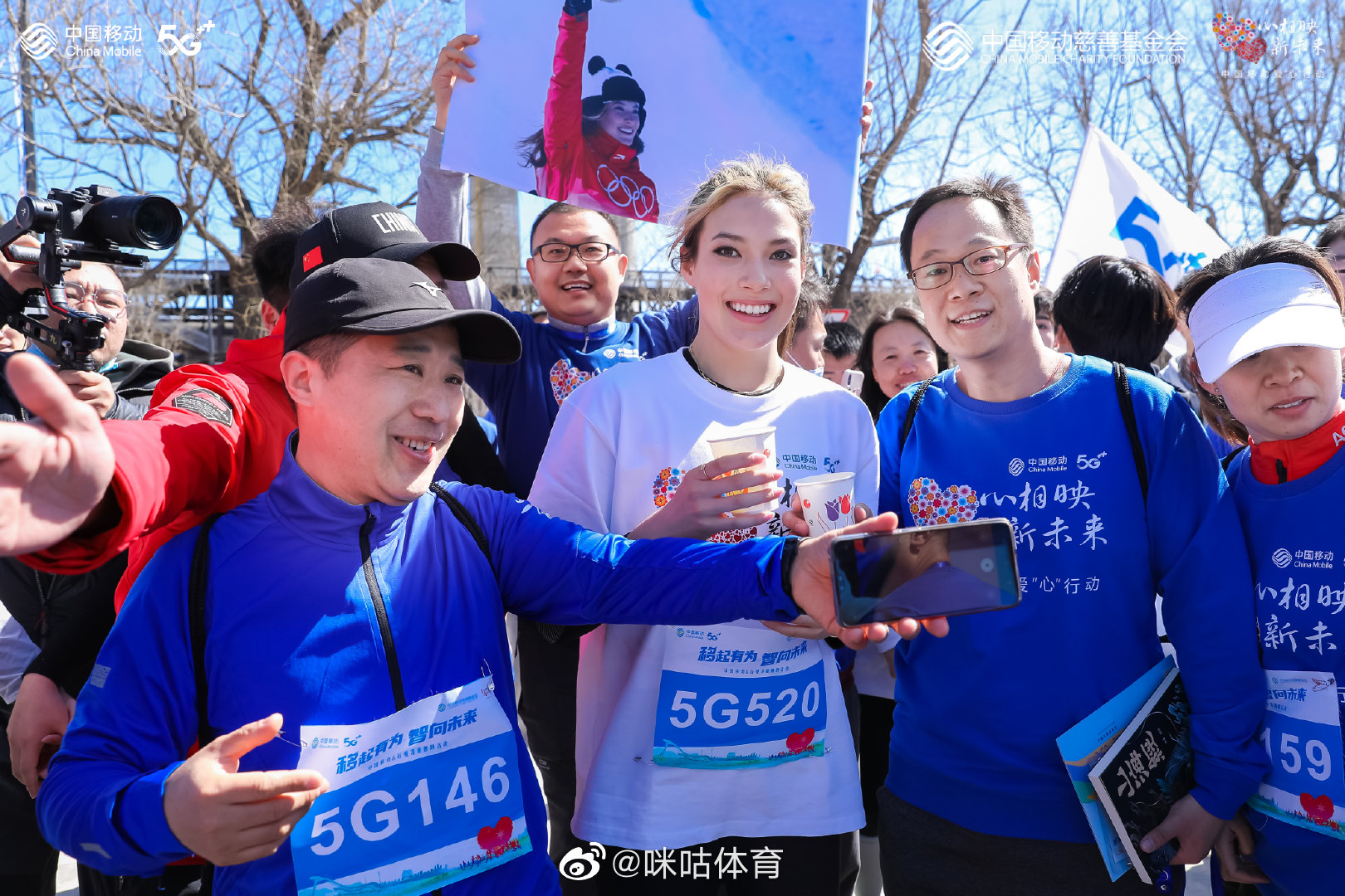 谷爱凌解除隔离后首次现身 与小朋友互动参加慈善跑