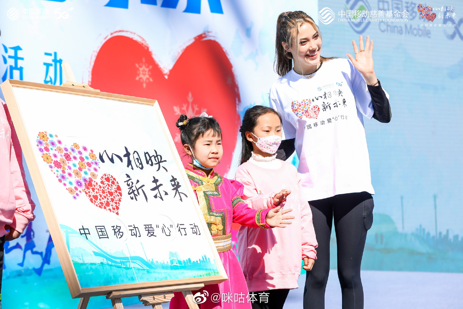 谷爱凌解除隔离后首次现身 与小朋友互动参加慈善跑