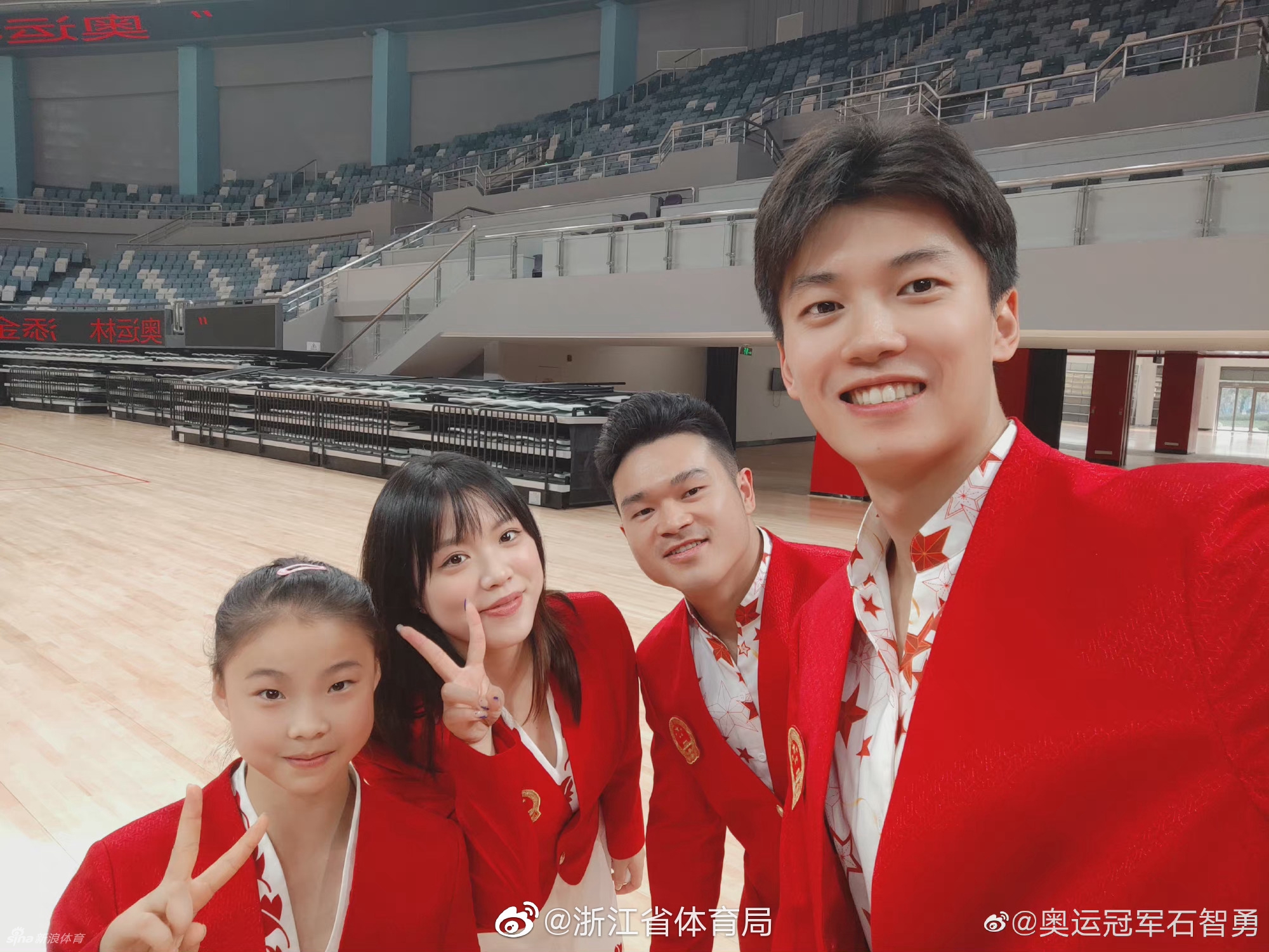 杨倩管晨辰汪顺出席浙江奥运全运表彰大会