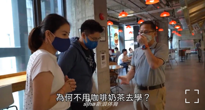 迷弟上线！郭晶晶做手冲咖啡霍启刚点赞夸奖