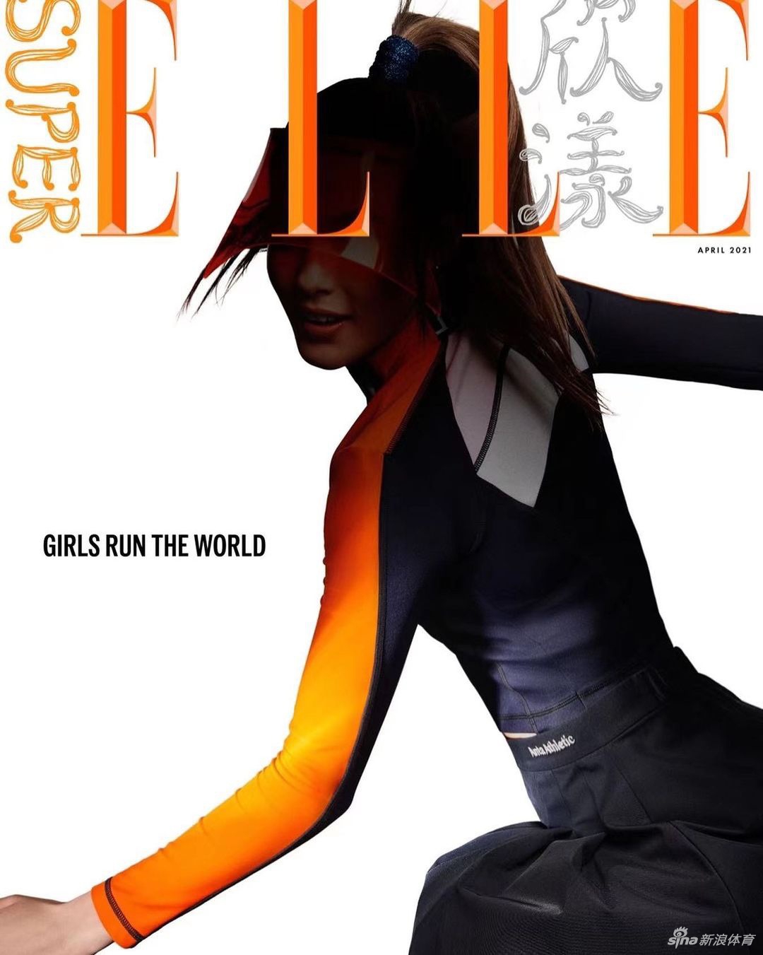 冰雪美女谷爱凌拍摄时尚写真 感受她的异域风情