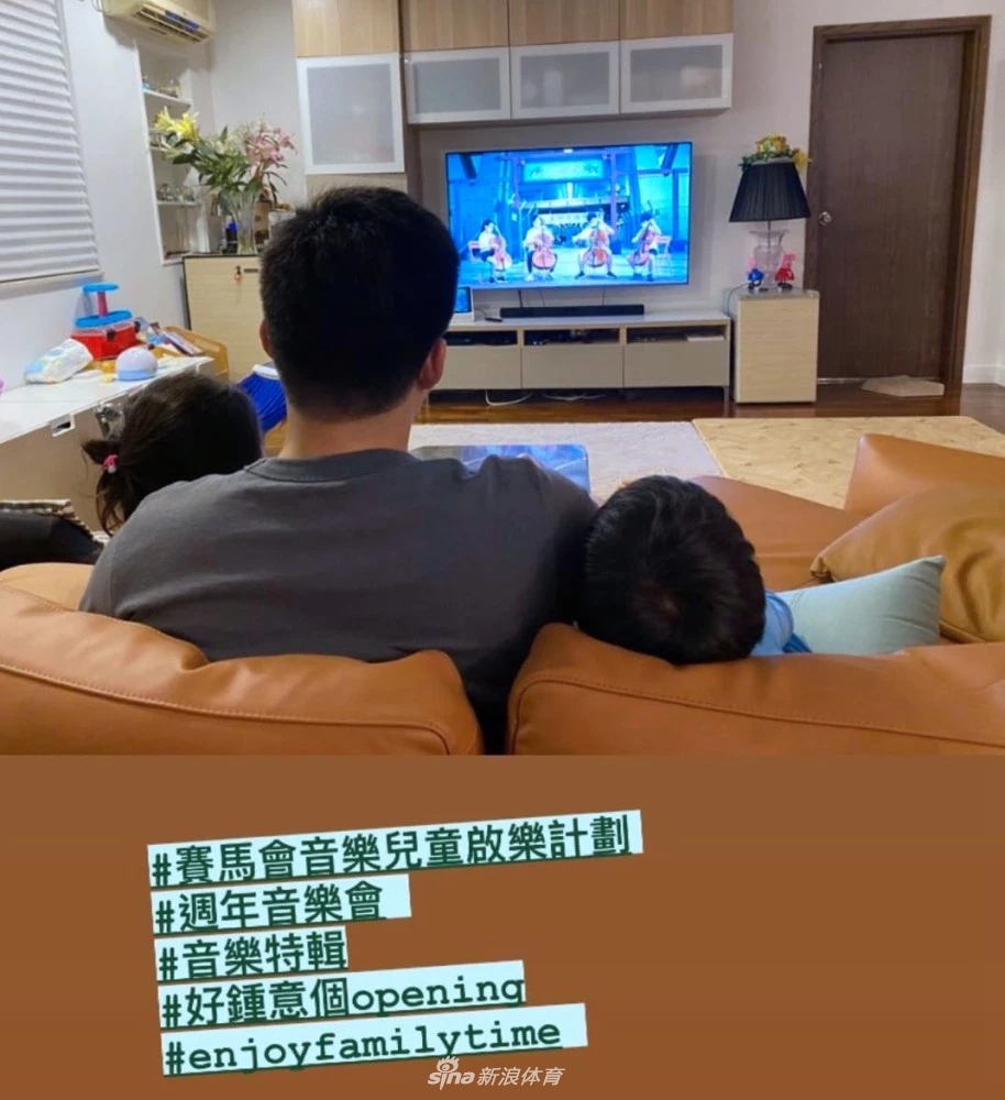 郭晶晶视角？霍启刚晒家庭照 抱俩子女看音乐会画面温馨