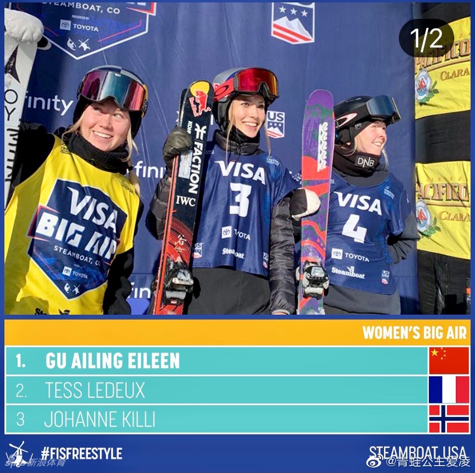 冰雪小将谷爱凌发微博庆祝夺金：非常高兴！