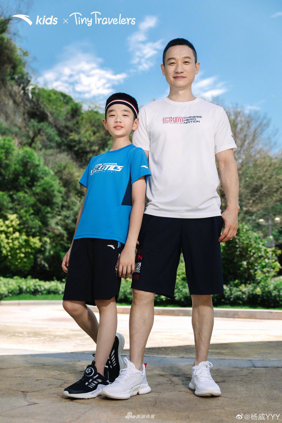 杨威与儿子同框拍广告 父子俩活力满满帅气十足
