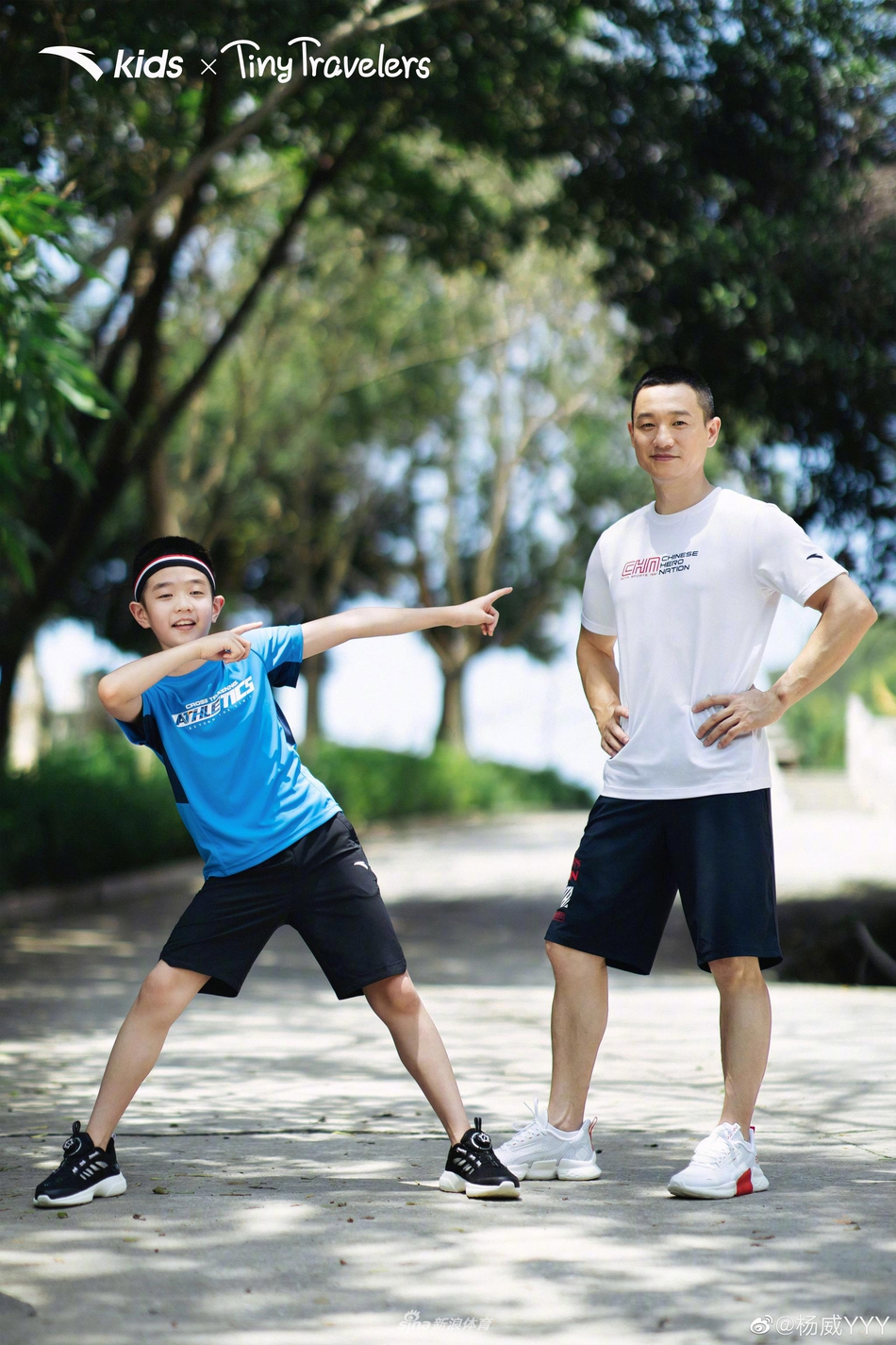 杨威与儿子同框拍广告 父子俩活力满满帅气十足