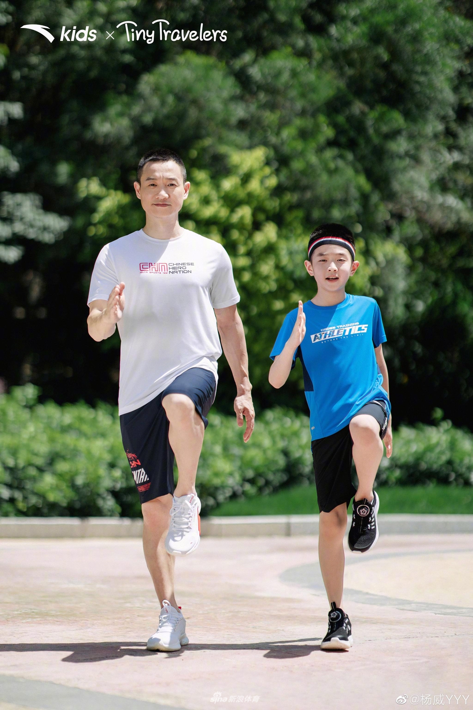 杨威与儿子同框拍广告 父子俩活力满满帅气十足