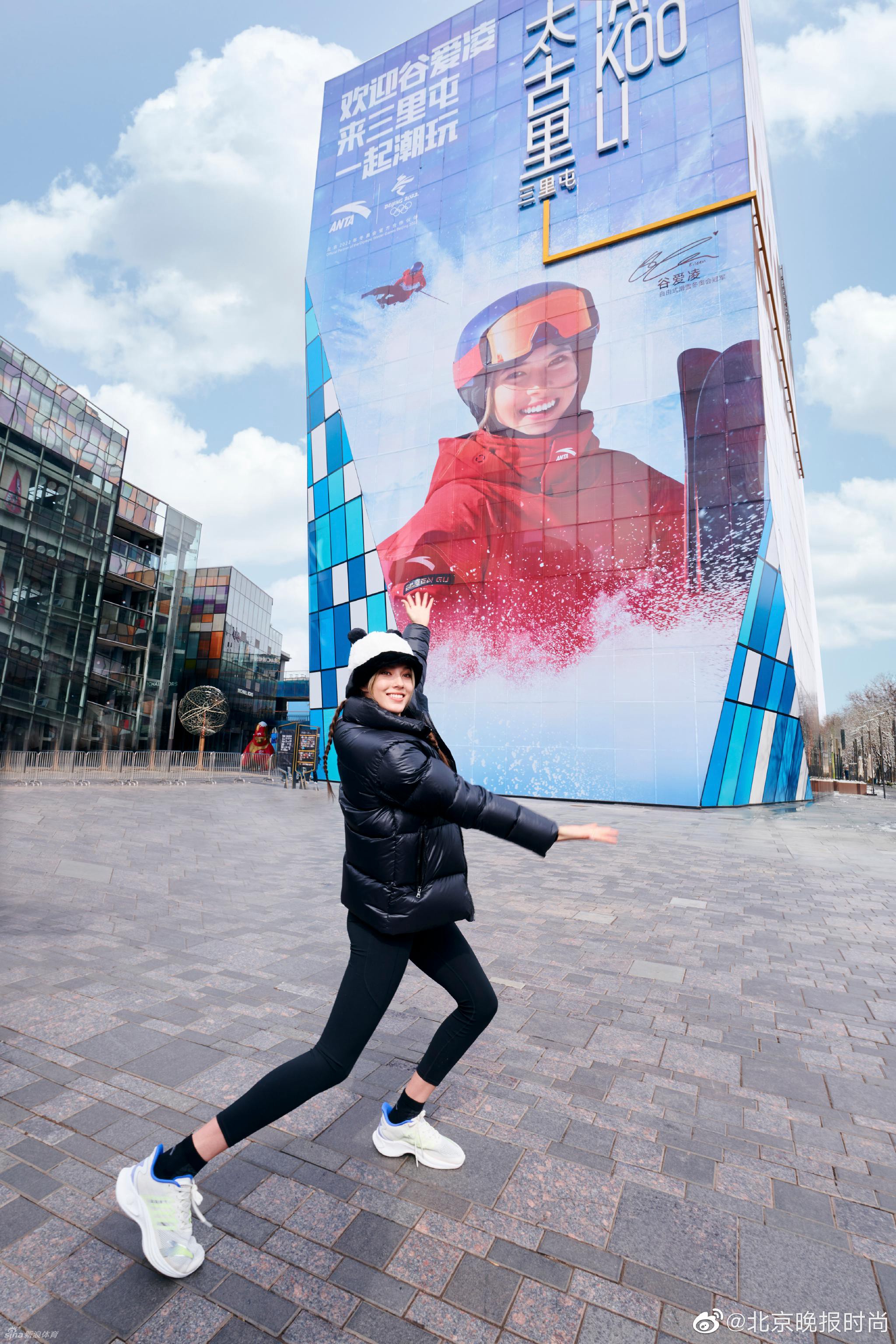 谷爱凌再次现身北京三里屯 头戴熊猫帽可爱大方