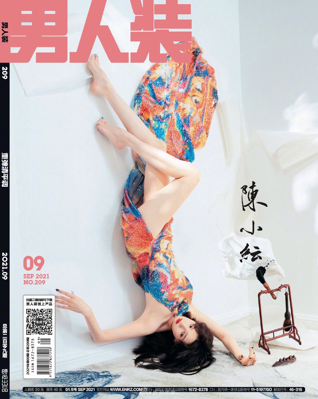 超新星运动会双冠军陈小纭拍男人装写真