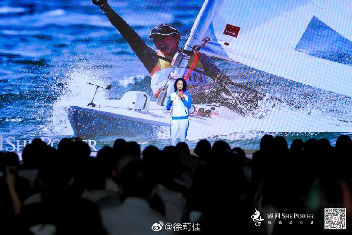 帆船奥运冠军徐莉佳出席活动优雅大方