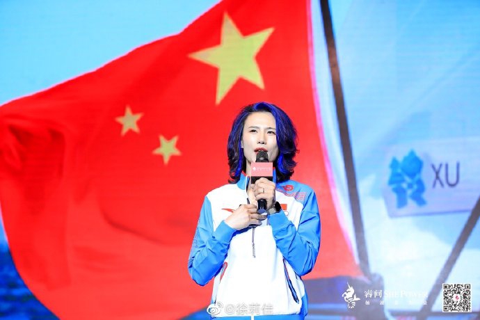 帆船奥运冠军徐莉佳出席活动优雅大方