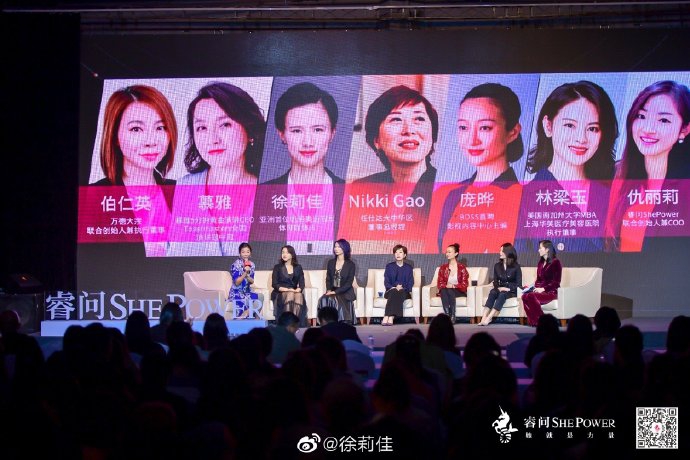 帆船奥运冠军徐莉佳出席活动优雅大方