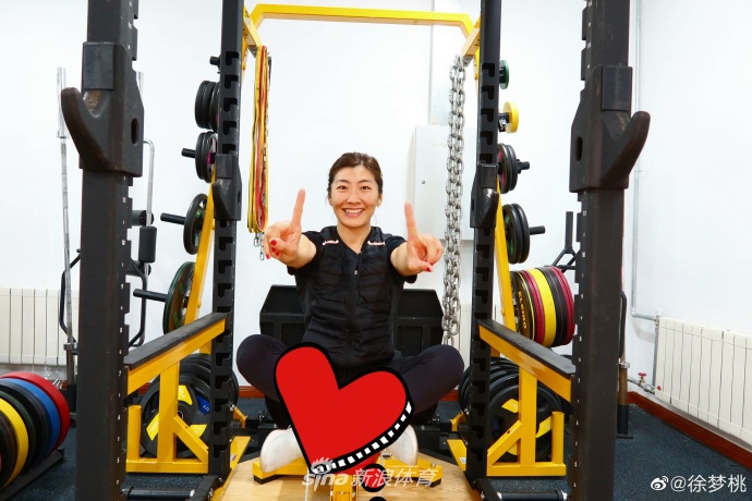 徐梦桃双十一晒训练照