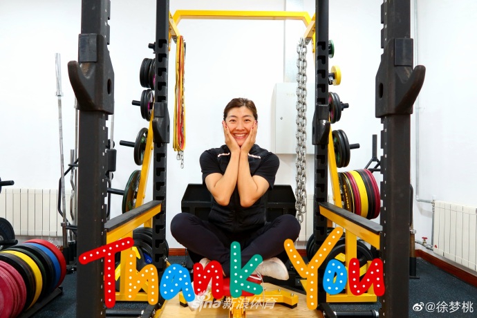 徐梦桃双十一晒训练照
