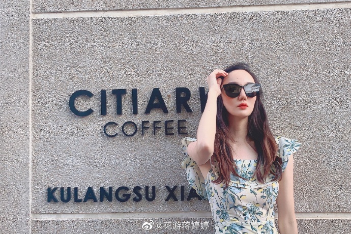 花游蒋婷婷打卡鼓浪屿 度假风穿搭尽展好身材