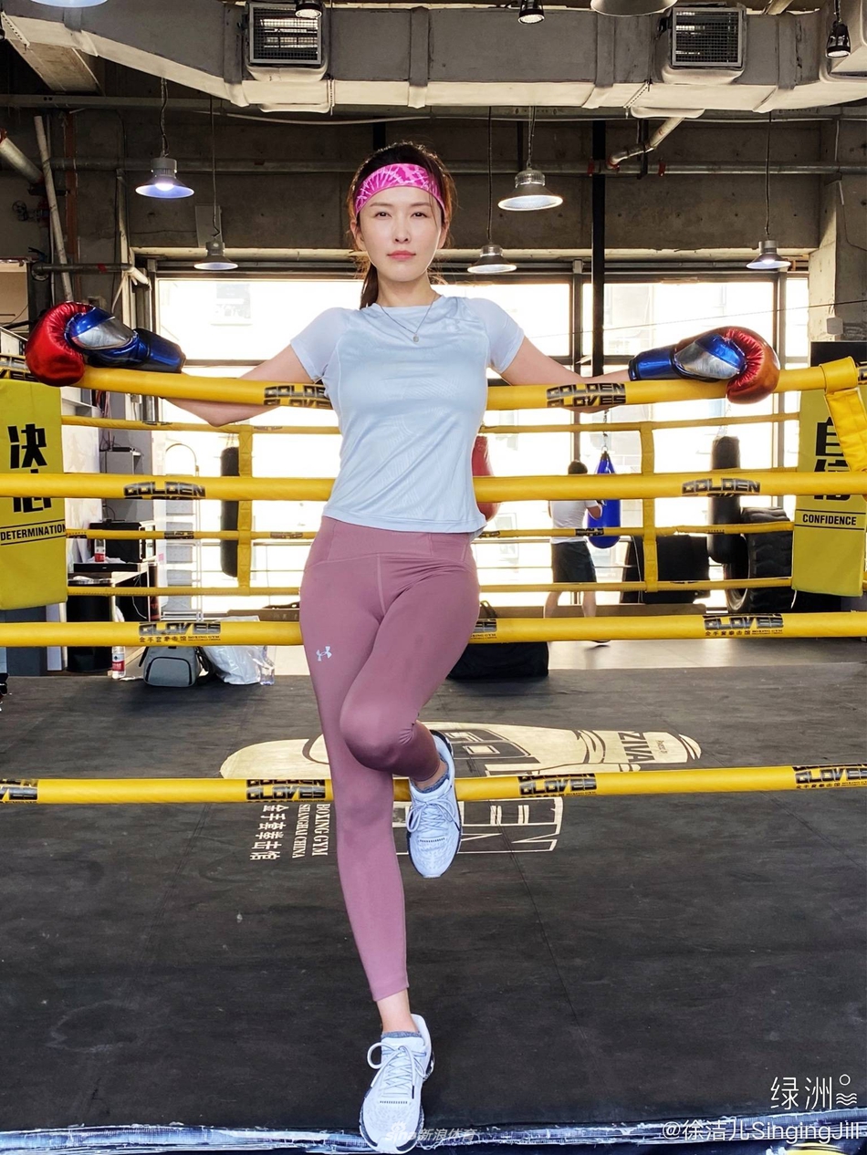美女演员徐洁儿颠覆形象 与姐妹一起练拳击