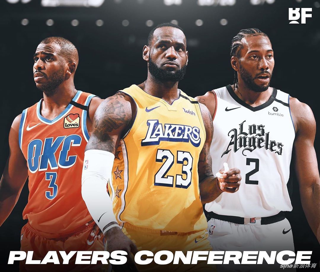 保罗召集詹皇杜兰特库里等超巨开电话会议 集体希望NBA复赛