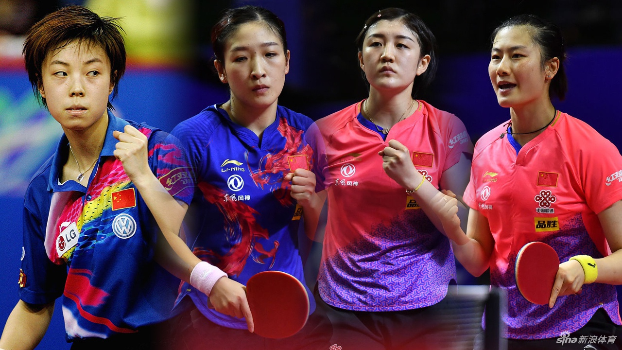 国际乒联票选21世纪女子梦之队 张怡宁领衔四女将