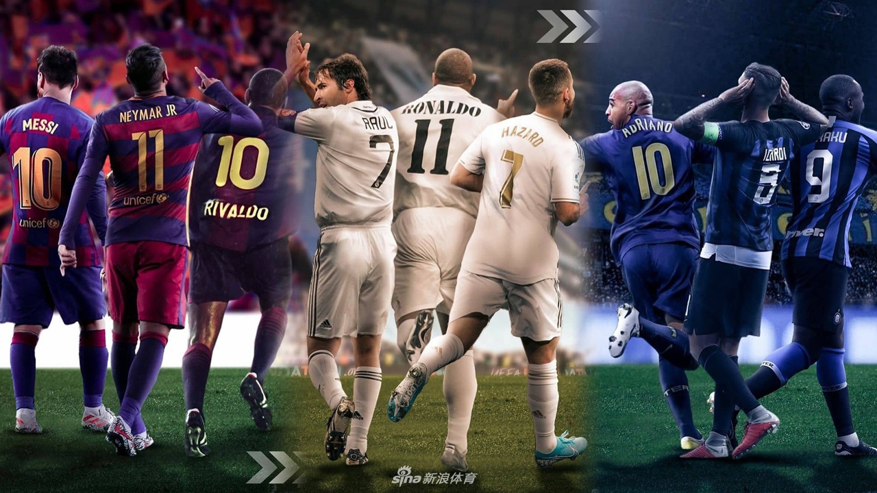 豪门三叉戟组合谁是真正大杀器 皇马巴萨阿森纳谁更强