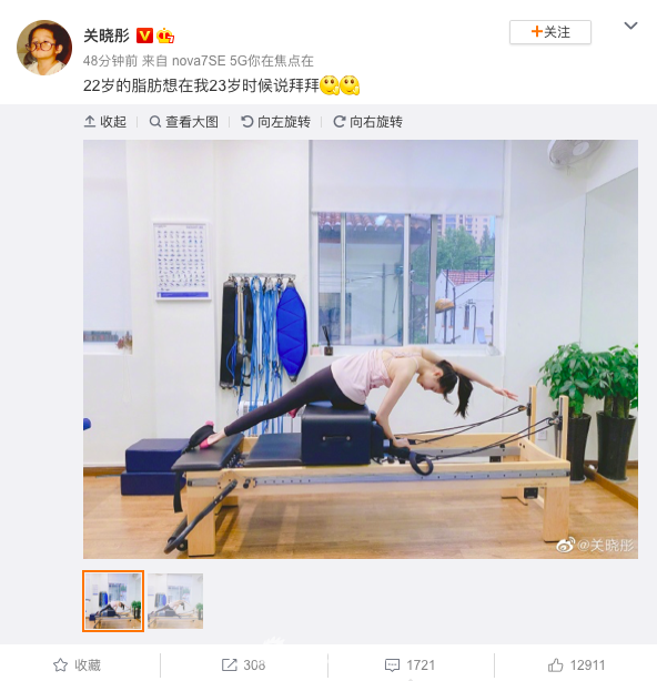 关晓彤晒健身照背部线条优越 生日愿望告别22岁的脂肪