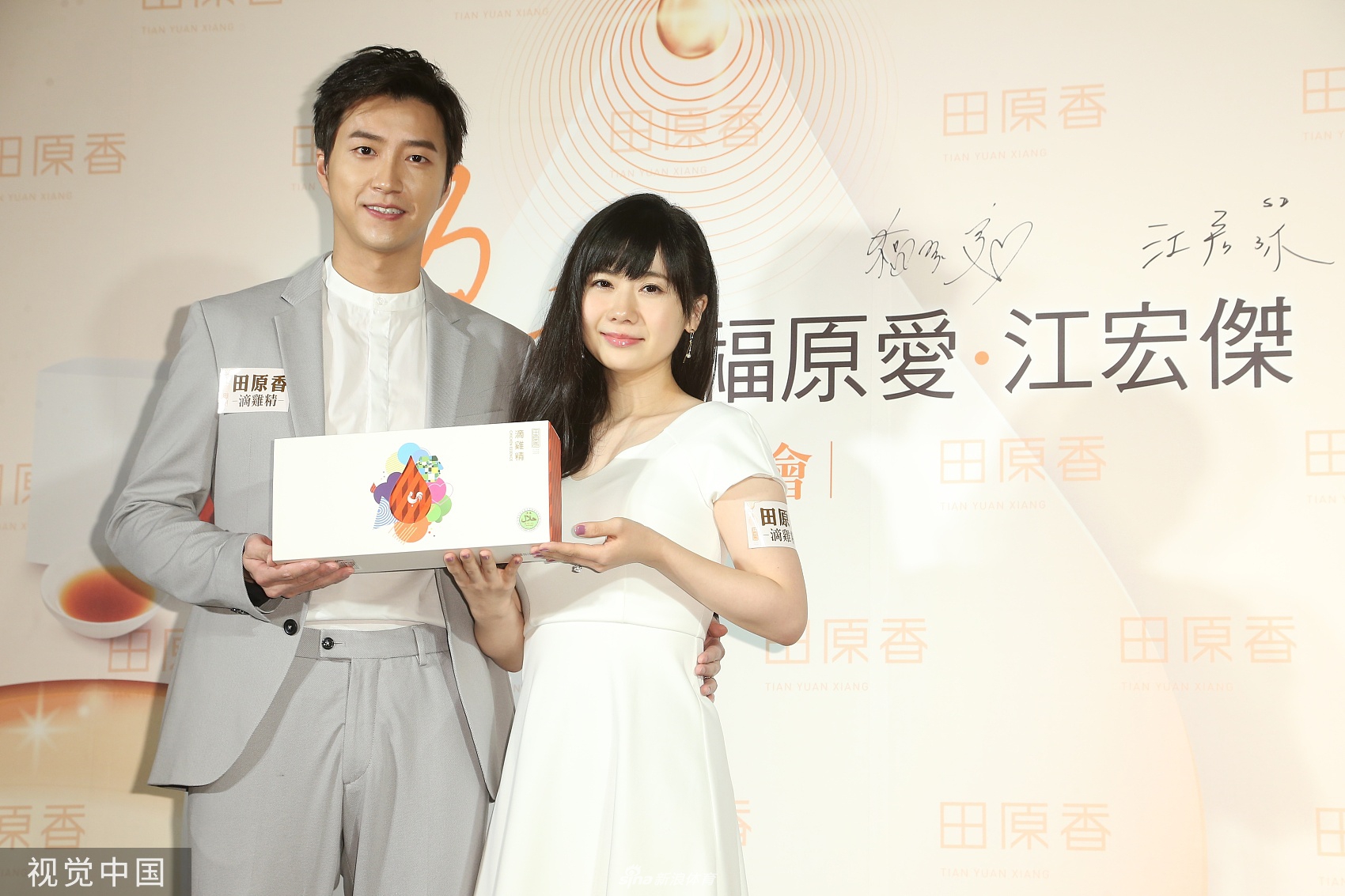 江宏杰已向法院提出离婚 开启子女争夺战