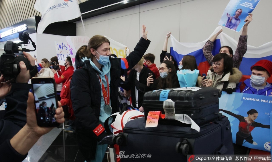 K宝领衔俄奥委会运动员返回莫斯科