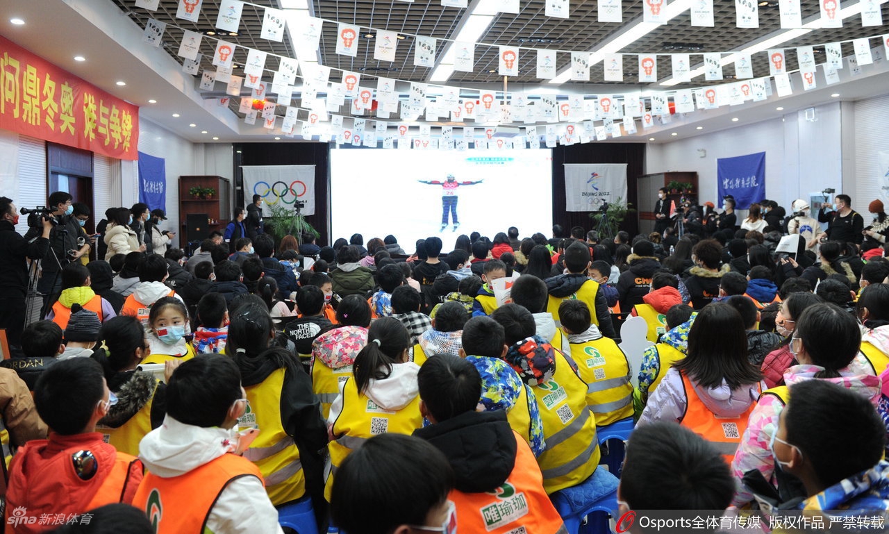 沈阳体育学院师生见证徐梦桃冬奥夺冠
