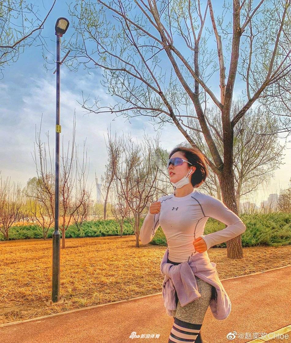 宅男女神赵奕欢再发跑步美照 从美女演员到健身女神的蜕变