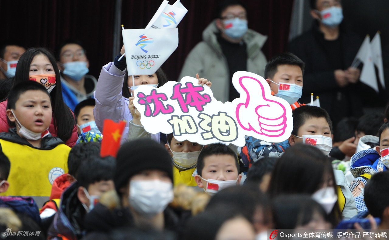 沈阳体育学院师生见证徐梦桃冬奥夺冠