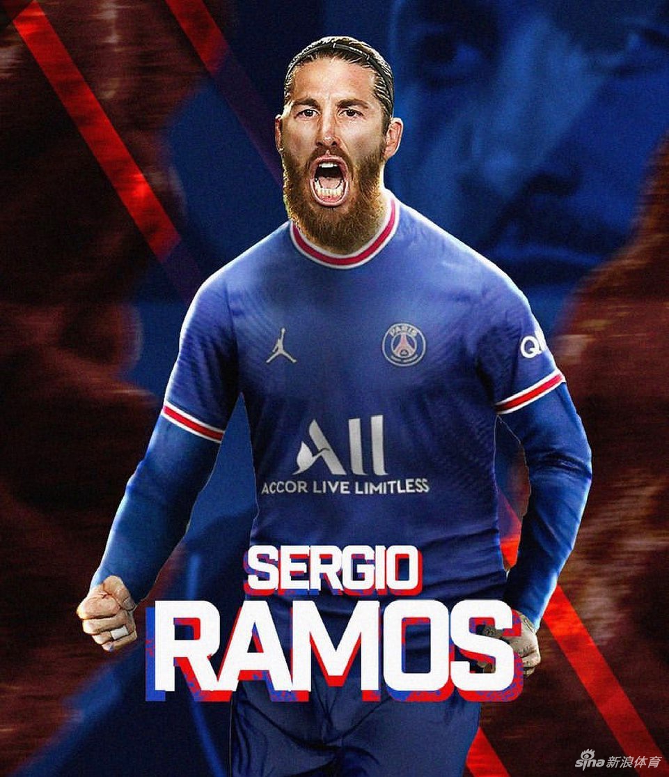 前皇马队长拉莫斯将加盟巴黎圣日耳曼