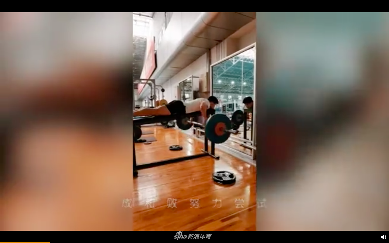 苏炳添发刻苦训练日常越努力越幸运