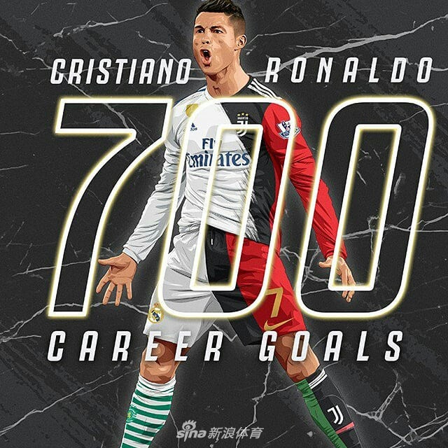 C罗生涯700球里程碑！一波海报爆吹总裁