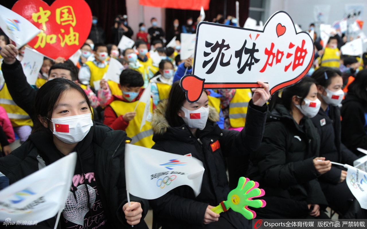 沈阳体育学院师生见证徐梦桃冬奥夺冠