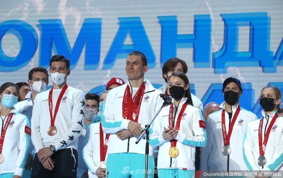 俄罗斯举行盛大仪式欢迎冬奥团归国