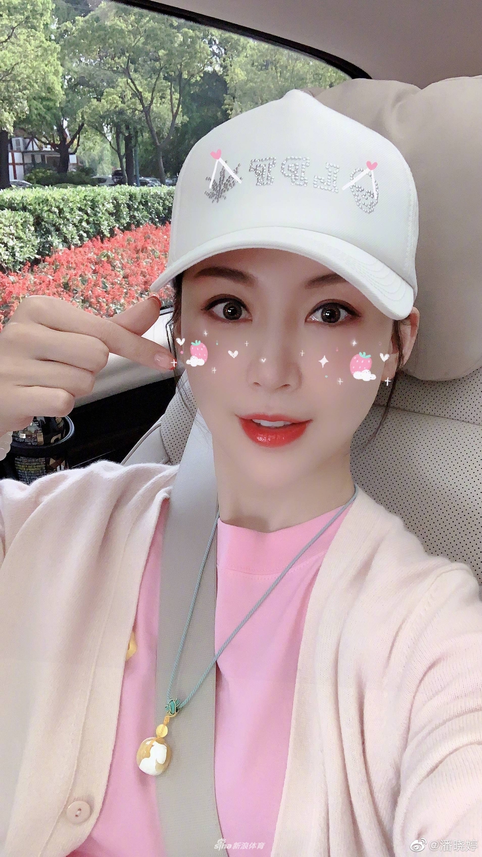 台球天后潘晓婷发自拍与粉丝互动