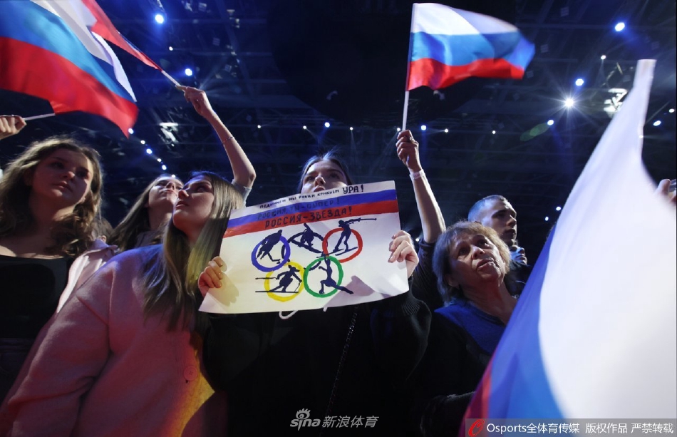 俄罗斯举行盛大仪式欢迎冬奥团归国