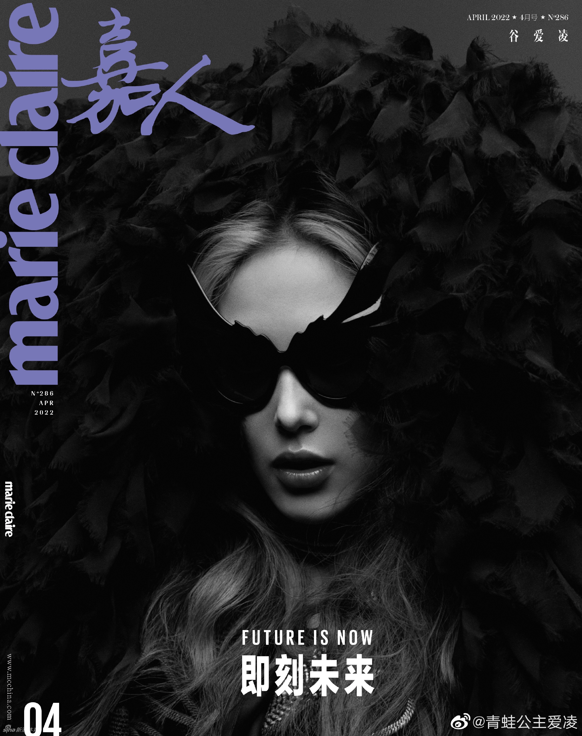 超模风范！谷爱凌为时尚杂志拍摄写真