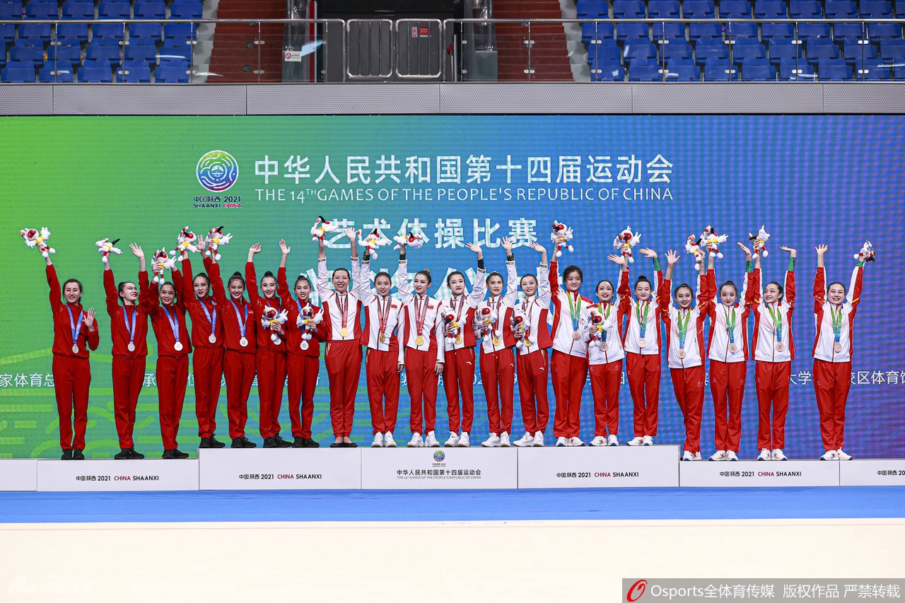 全运艺术体操集体全能联合队夺冠
