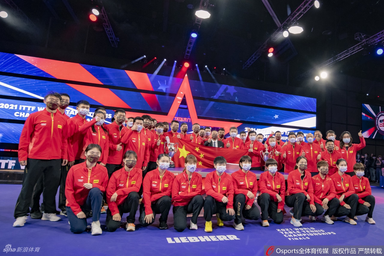 全家福来了！世乒赛落幕中国队收获4项冠军