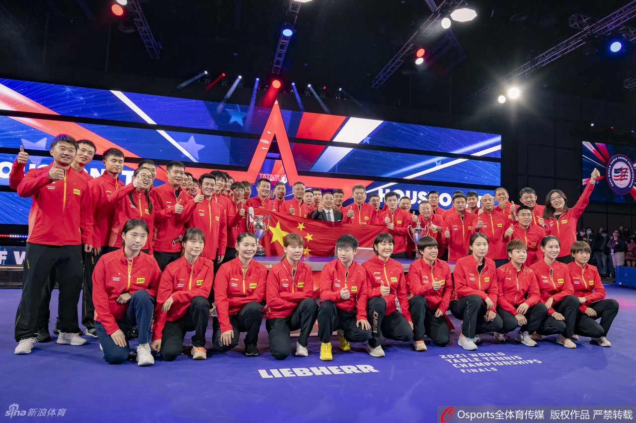 全家福来了！世乒赛落幕中国队收获4项冠军