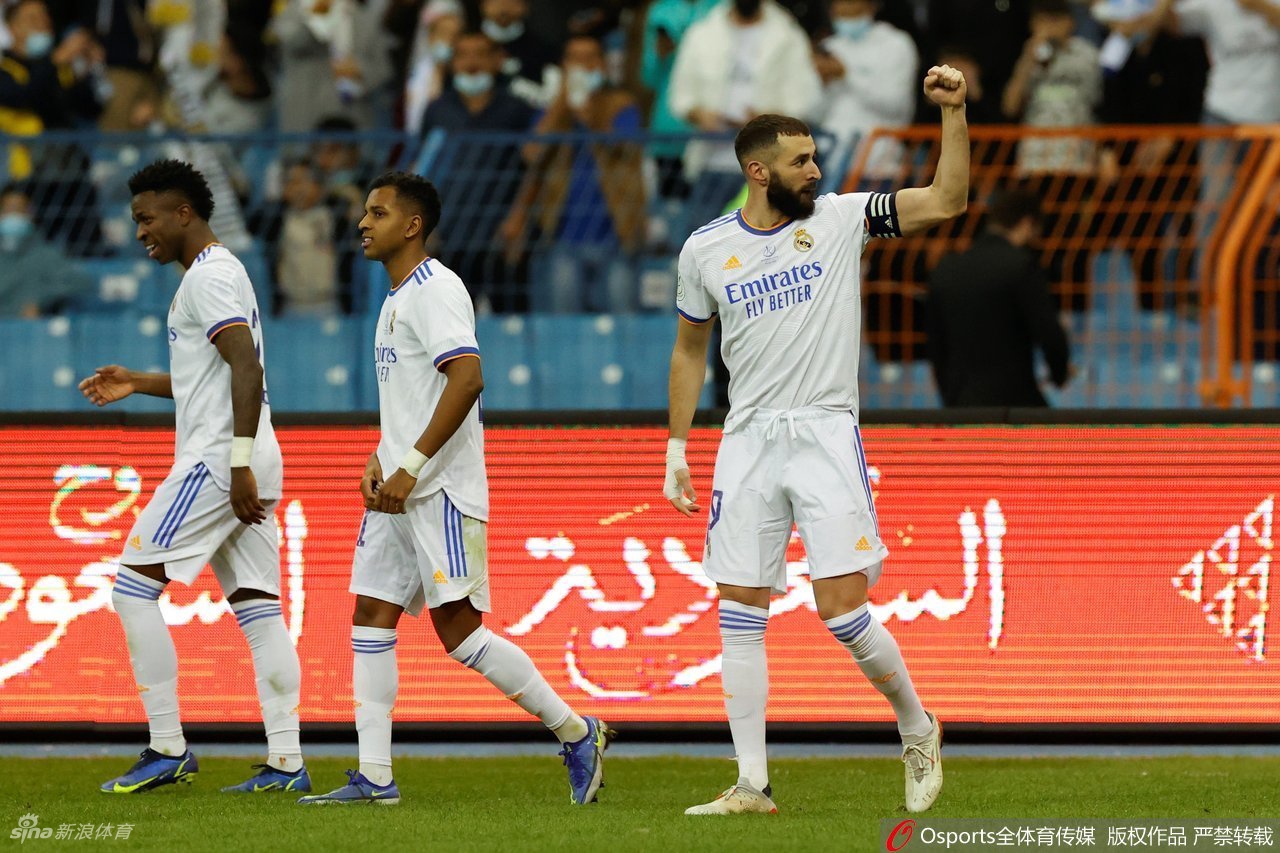 [超级杯]皇马2-0毕尔巴鄂 第12次夺冠
