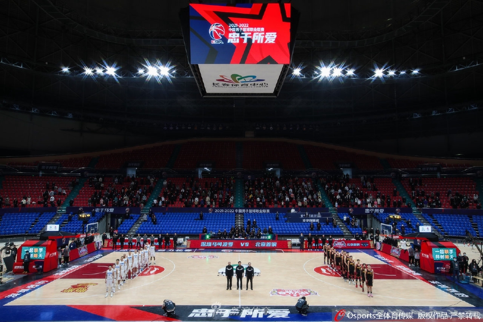 [CBA联赛]深圳104-97北京首钢