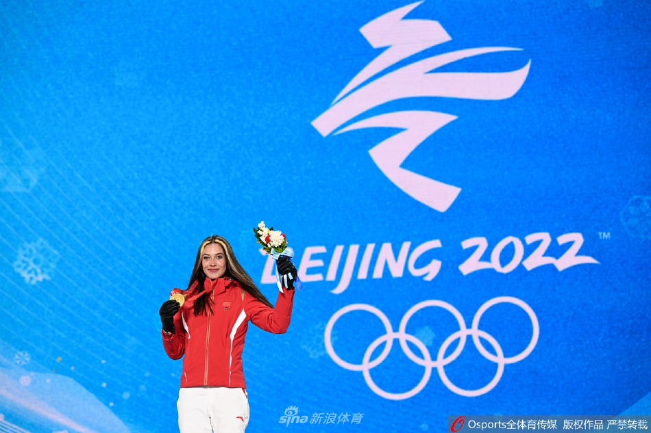 个人第2金！U型池颁奖谷爱凌获颁金牌