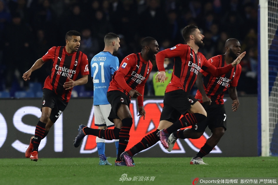 [意甲]那不勒斯0：1负AC米兰