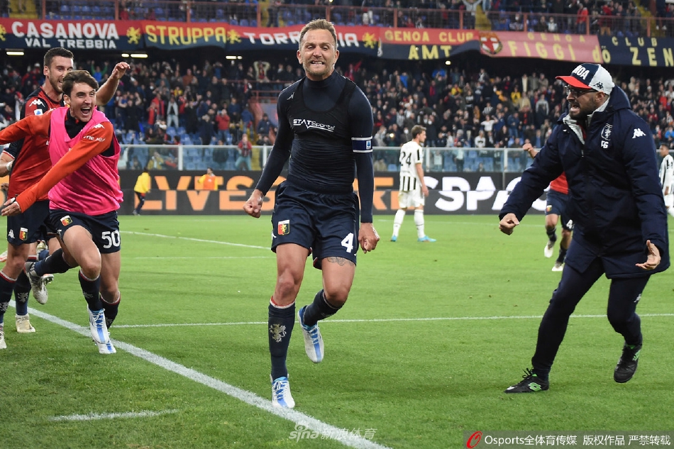 [意甲]热那亚2：1胜尤文图斯