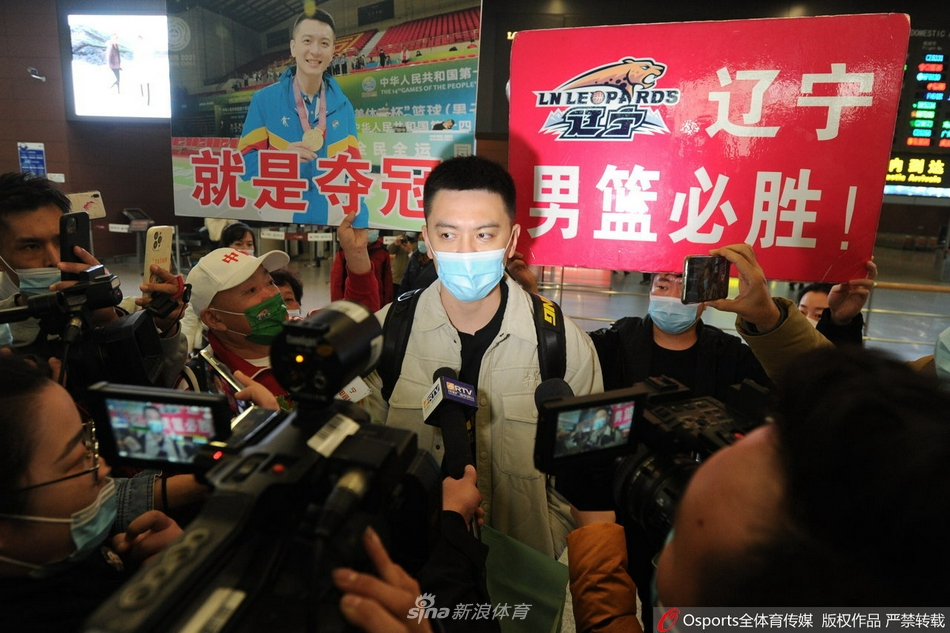 辽宁男篮返回沈阳