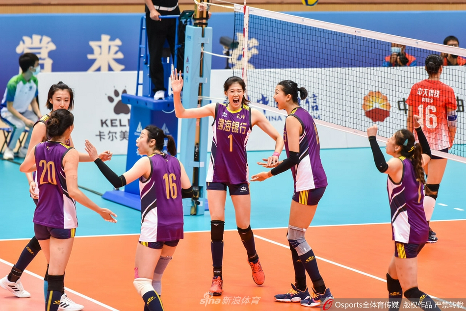 [全运女排]天津胜江苏夺冠 辽宁获铜牌