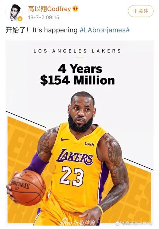 林书豪好友高以翔离世 向这位爱打篮球的朋友致哀